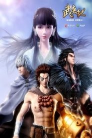Wu Geng Ji 1 Temporada Online