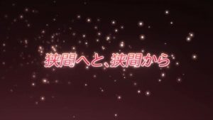Shakugan No Shana 3 Episodio 13