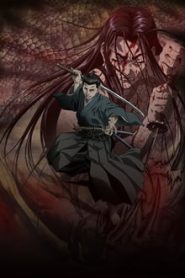 Shigurui 1 Temporada Online