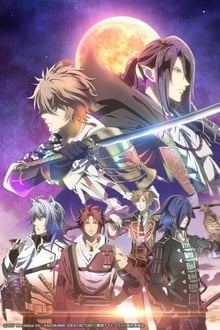 Sengoku Night Blood Episodio 1