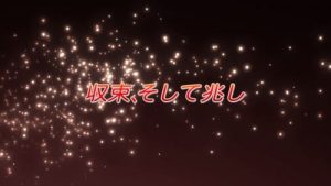 Shakugan No Shana 2 Episodio 13