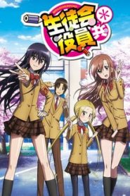 Seitokai Yakuindomo