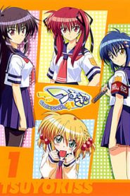Tsuyokiss Cool x Sweet 1 Temporada Online