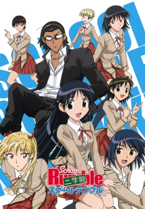 School Rumble Ni Gakki Episodio 3