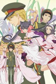 Otome Youkai Zakuro