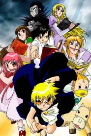 Zatch Bell! Dublado