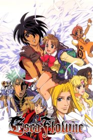 Vision Of Escaflowne
