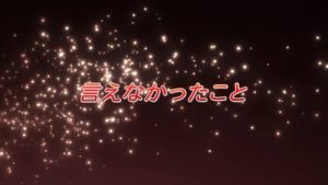 Shakugan No Shana 2 Episodio 19