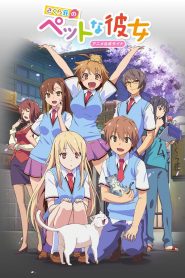 Sakurasou no Pet na Kanojo