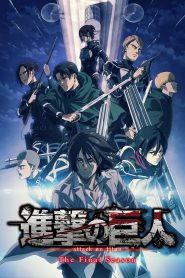 Shingeki No Kyojin