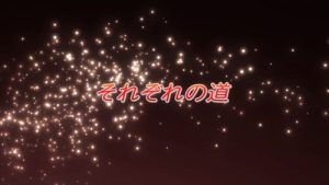 Shakugan No Shana 2 Episodio 17