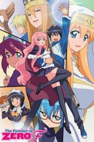Zero No Tsukaima F Online