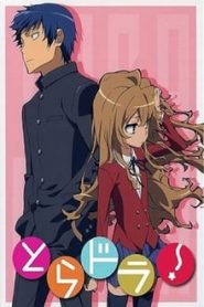 Toradora 1 Temporada Online