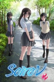 Seiren 1 Temporada Online