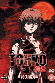 Tokko