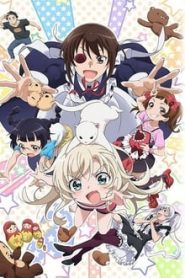 Uchi no Maid ga Uzasugiru! 1 Temporada Online