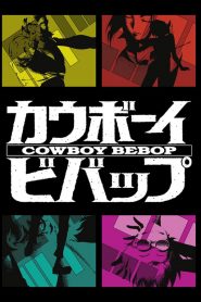 Cowboy Bebop