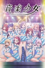 Ongaku Shoujo 1 Temporada Online