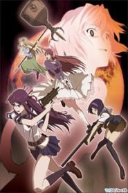 Shikabane Hime: Kuro Online