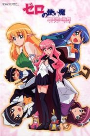 Zero No Tsukaima Princess No Rondo Online