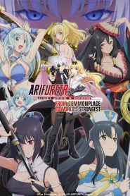 Arifureta Shokugyou de Sekai Saikyou