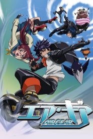 Air Gear