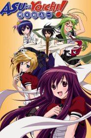 Asu no yoichi