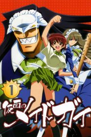 Kamen No Maid Guy