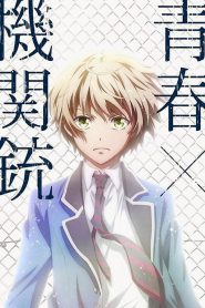Aoharu x Kikanjuu