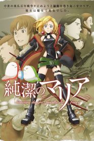 Junketsu no Maria