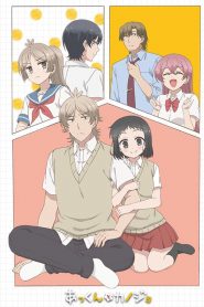 Akkun to Kanojo