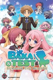 Baka to Test to Shoukanjuu