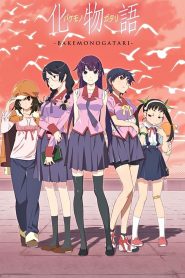 Bakemonogatari