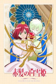 Akagami no Shirayuki-hime