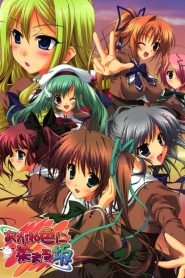 Akaneiro Ni Somaru Saka