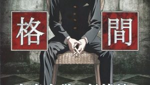 Aoi Bungaku Series Episodio 10