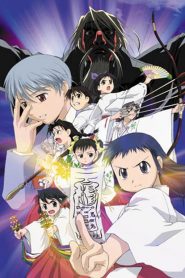 Asagiri No Miko