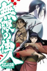 Blade Of The Immortal