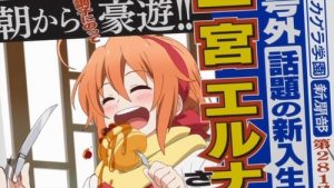 Mikagura Gakuen Kumikyoku Episodio 3