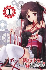 Machine-Doll wa Kizutsukanai 1 Temporada Online