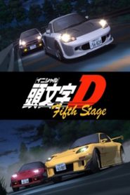 Initial D Fifth Stage