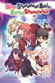 Inou Battle wa Nichijou-kei no Naka de