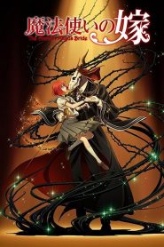 Mahoutsukai No Yome