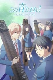Kono Oto Tomare! 2 Temporada Online