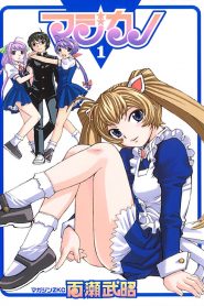 Magikano