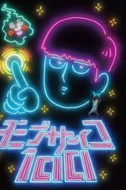 Mob Psycho 100 1 Temporada Online