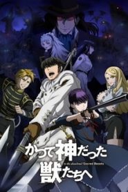 Katsute Kami Datta Kemono-tachi e 1 Temporada Online