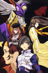 RahXephon