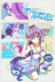 Ryuugajou Nanana no Maizoukin 1 Temporada Online