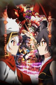 Chaos Dragon